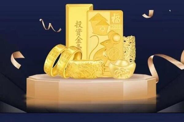 白云回收黄金首饰
